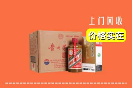 上海回收精品茅台酒