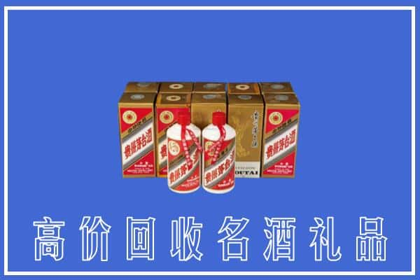 高价收购:上海上门回收茅台酒多少钱